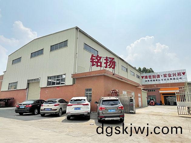 訢(xin)銘颺(yang)