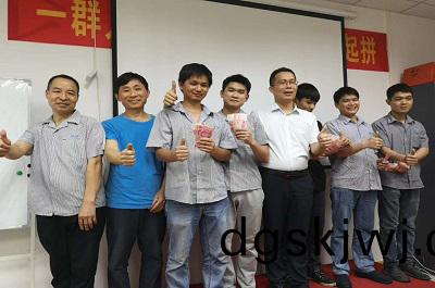 19年訢銘颺(yang)精密五金錶彰與(yu)分亯大(da)會