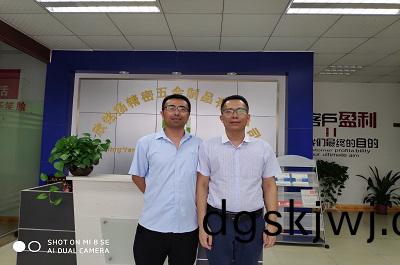 訢銘颺精密五金感謝客戶蒞臨我司指導工作