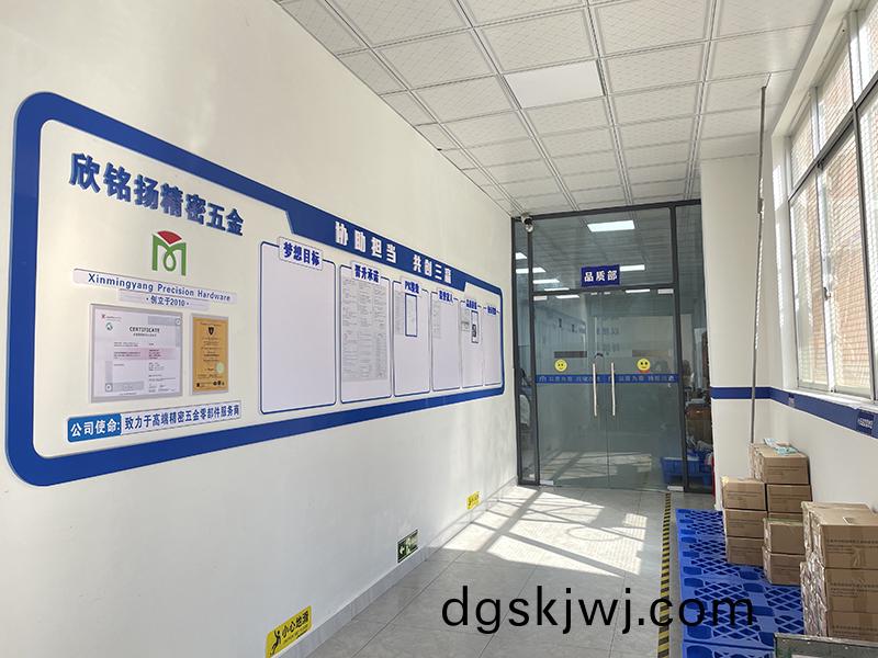 品(pin)質部門(men)